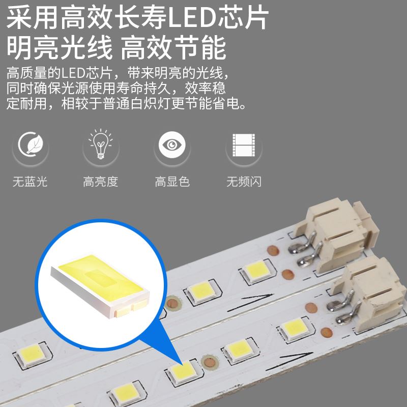 LED1.2米灯条0.9m贴片替换1.1办公室长条灯配件116cm灯芯灯板光源