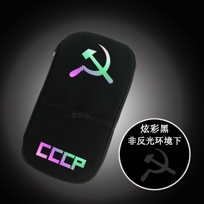 CCCP 苏维埃联盟 前苏联 USSR 简约中小学生文具盒大容量彩铅笔袋