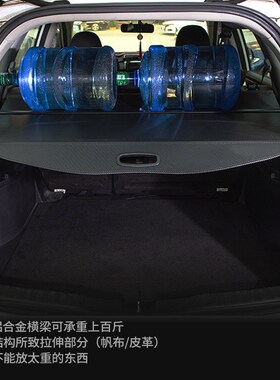 适配24款专用于长安二代三代CS55PLUS CS95 后备箱隔板.后尾箱遮