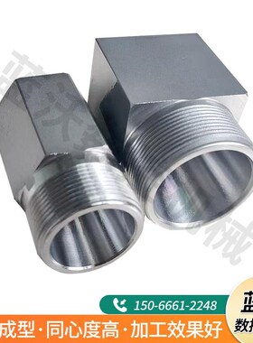 高精四方套六方套可替代延长杆四六方体柄ER253240夹Y头夹套转换