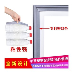 窗户防飘雨神器推拉o窗户防水挡板窗户下沿挡风防雨水漏雨密封条