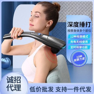 电动经络按器按棒颈椎腰椎充电款家用敲打S锤震动舒缓仪器