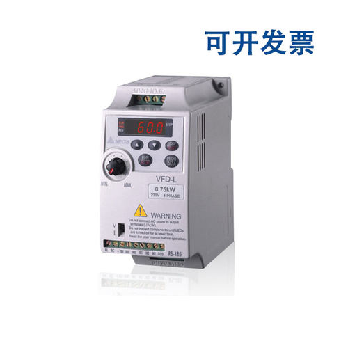 台达变频器 VFD001L21Aq VFD002L21A VFD004L21A VFD007L21A