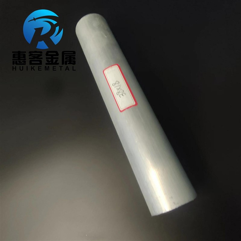 6063空心铝管外径38内径18壁B厚10铝合金管铝圆管硬质空心管薄厚