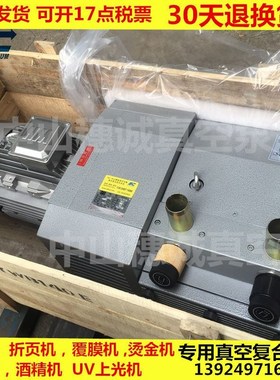 裱纸机气泵ZYBW80E折页机u胶包机无油风泵140 镇江通优印刷风泵16