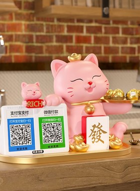 现货速发招财猫摆件开业s大吉礼物收钱二维码带前台吧台收银台语