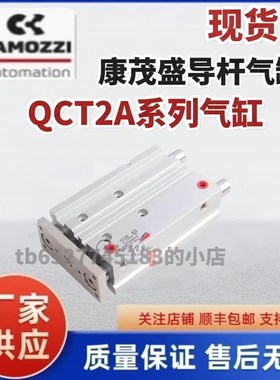 CAMOZZI茂盛胜气缸31M2A012/1u6/20/25/32A5/10/30/40/50/60/75/8