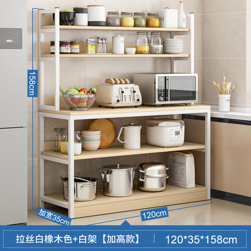 厨房置物架落地多层储物架多功z能橱柜微波炉烤箱收纳架柜子置物