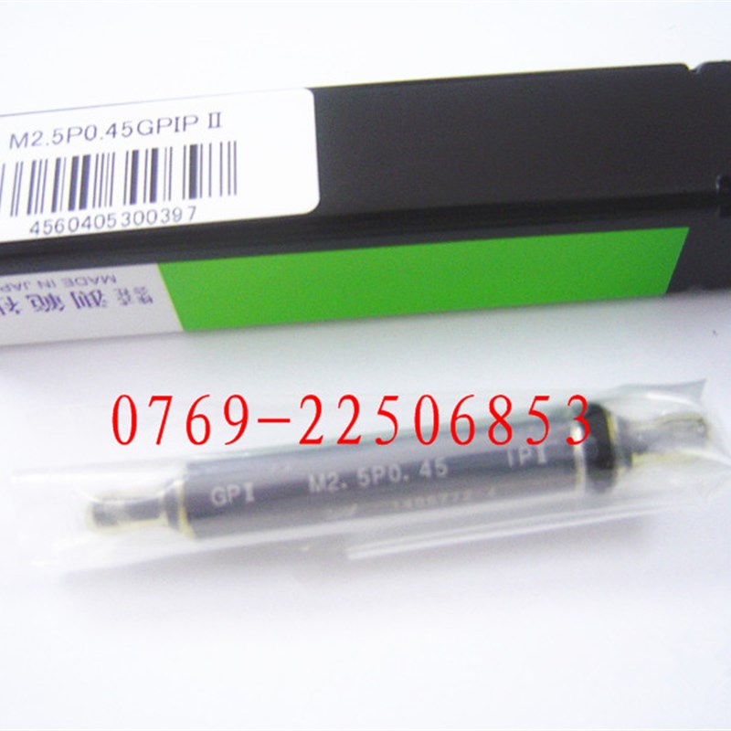 测量协会螺纹规M2.5o*0.45螺纹规过止规Gpip Ii Gpnp 6H