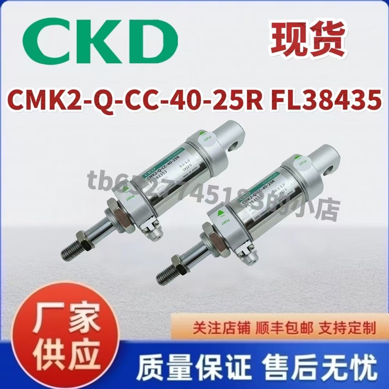 FUJI XP243切刀气缸 FCD-KL-50-150 FCD-KL-50150 DNVPK0330 现货