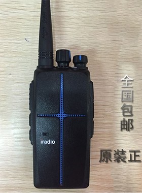 艾迪欧CP680专业民用对讲机自驾游户外手台50酒店KT.V专用无线