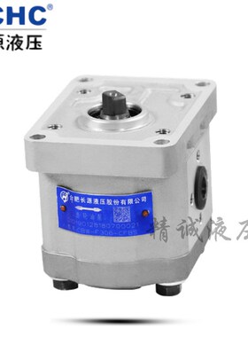 合肥长源液压齿轮油泵CBW-F320-CFwHL/CPF/ALH/F310-CFH/F316-CLP