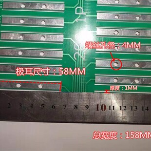 聚合w物铁锂软包锂电池PCB连Y接板连接片 60V72V20串三p元