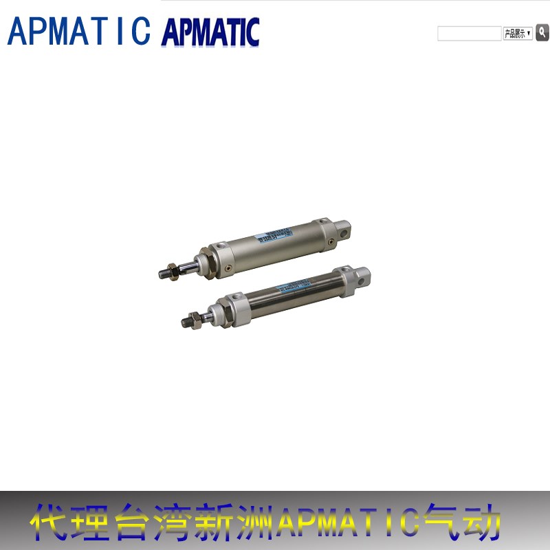 APMATIcC新洲双杆气缸DA-32B-20/30/40/50/60/70/80/90/100-S2