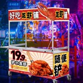 冰粉折叠摆摊小推车小吃车移动餐车夜市熟食卤菜V流动手推车地摊