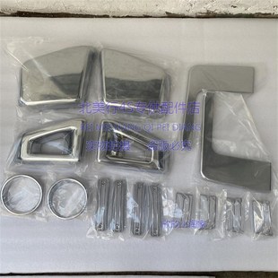 适配悍马H2 电镀件 包角电镀 A叶子板灯罩 车顶灯罩电镀件 雾灯罩