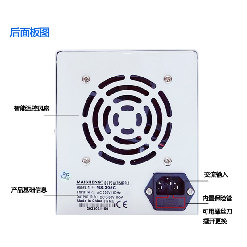 迈胜MS155C MS1510C MS1520C开关型G直流稳压电源可调15V 5A10A20