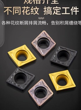 钻石数控刀片CCMT09T304 YBC251内孔K刀具刀粒252不锈钢专用车刀