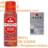 Water Whaterproofer Repellent for Hikin KIWI Hunting Boot