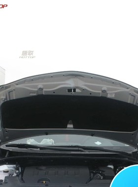 PET Black Front engine Anti-noise ESound Insulation Cotton H