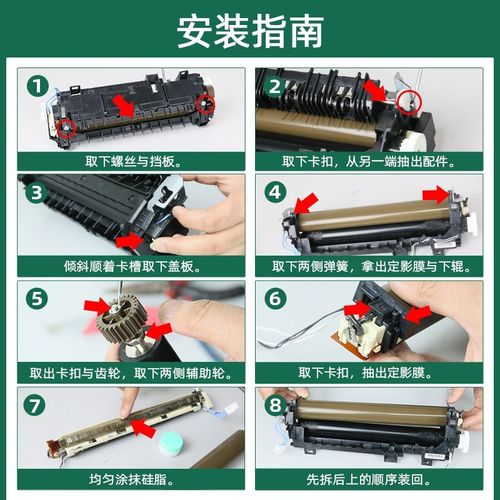 适用联想LJ40g00D定影下辊LJ5000DN M8950DNF M8650DN压力辊 激光