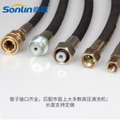 洗车机高压钢丝水j管刷车机胶管耐磨包布出水管清洗机油压管洗车