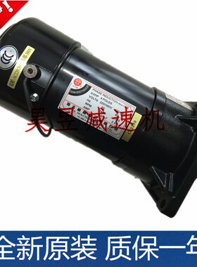 众环机床a刀臂电机FM22 FME18 3/4HP 0.55KW亿大机械刹车制动线圈