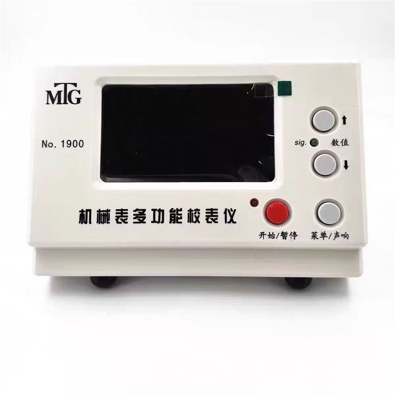 校表仪100f0 1900 6000测表仪校准仪机械表打线机