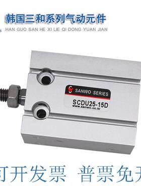 三和SANWO气缸SCBWB/SCBB140-160-200-250-100-150-T300-350-400