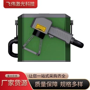 手持式激光打标机锂电激光打标机纸D盒打码机便携雕刻机激光打标