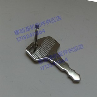 开关钥匙 钥匙 雅马哈EF12000E EF13000TE汽油发O电机配件