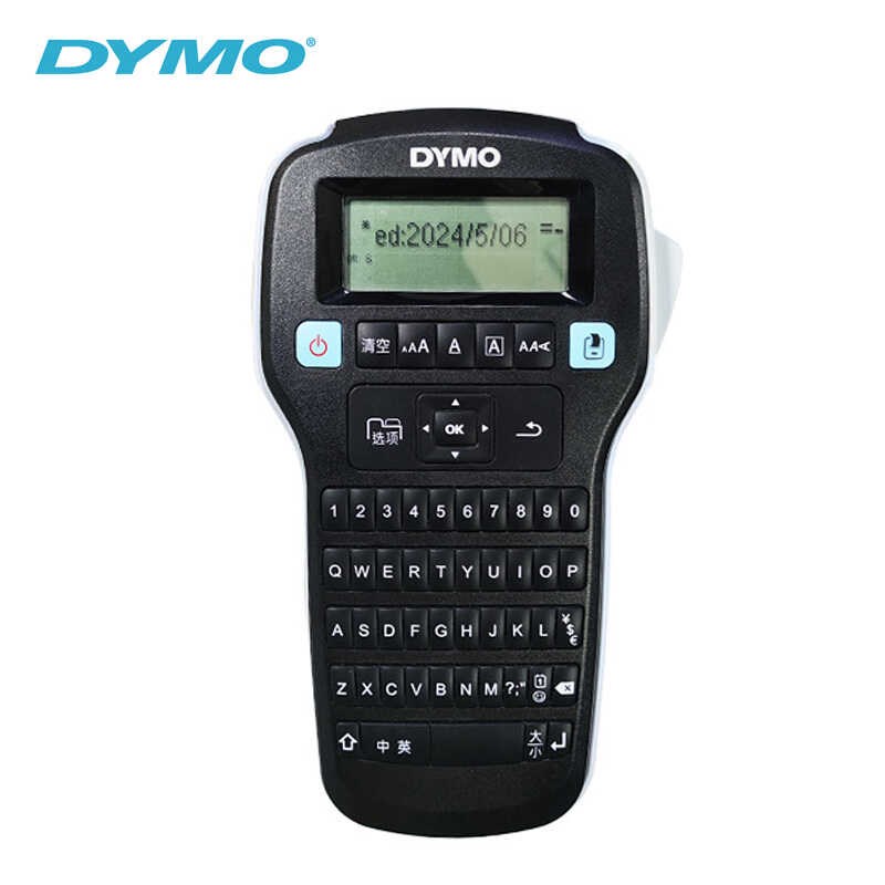 标签打印机LM-16o0不干胶线缆网络布线标识手持便捷式迷你防水便