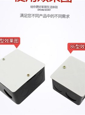 地插底盒盖板86线盒空白面板白色塑料盲板施工板临时Y使用防尘片