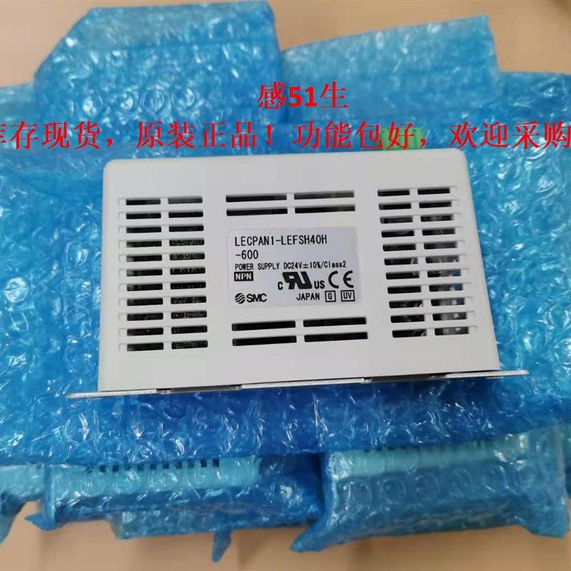 LECPAN3-LEFS32A-150保修N3SMC电D缸驱动器LECPAN-LEFS32A-250