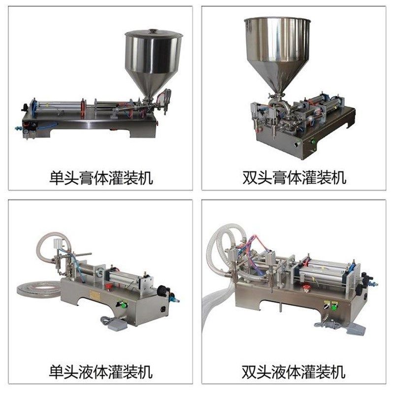 牛肉番茄酱液体糖浆食用s黄油益母草膏洗发水加热搅拌膏体灌装机,机械设备,节能设备,淘宝优惠券,粉丝福利购,淘宝优惠卷