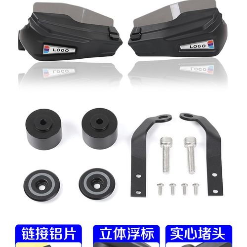 适用于雅马哈 NVX155 改装手把护手H罩 踏板车油门防风刹车风挡护