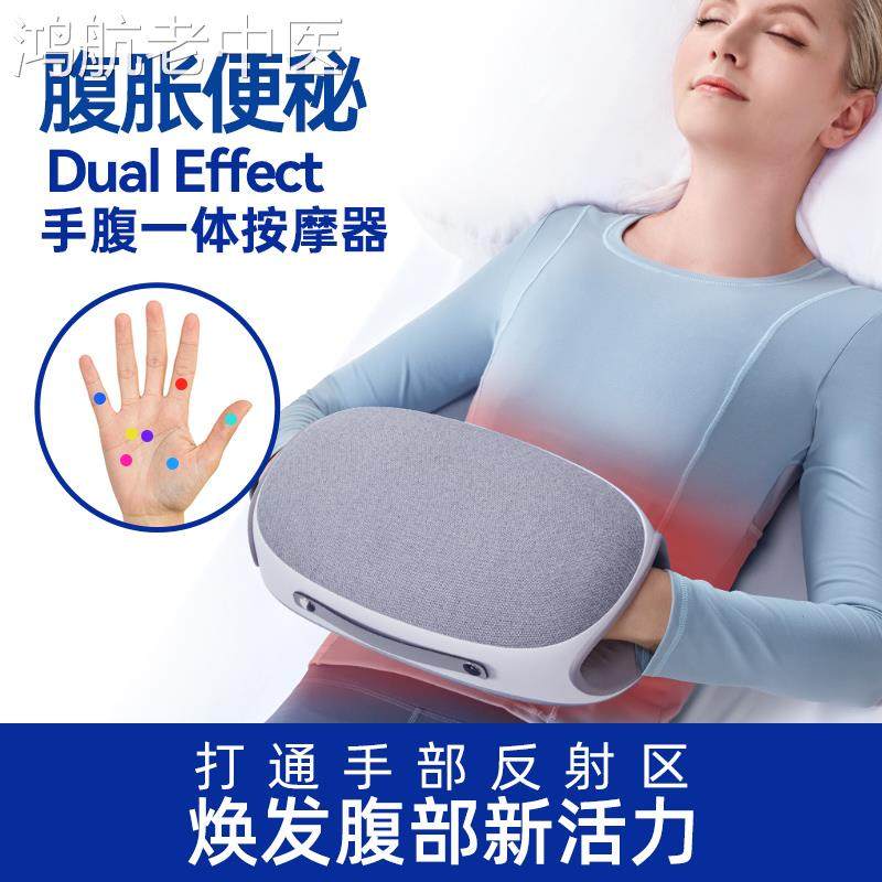 腹部按摩器全自动砭石揉腹仪揉肚B子神器促进肠胃蠕动排宿便柔加,个人护理/保健/按摩器材,腹部按摩器/揉腹仪,淘宝优惠券,粉丝福利购,淘宝优惠卷