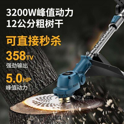 充式大电动割草机CJL小型家用用功电率锂O电除草机草坪机农打