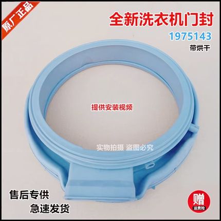 适用海信洗衣机XQG100-BH1405YFIGN门封UH1405SAYFIJG密封圈胶圈