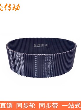 现货同步带DA 2730-5M 2800-5M 3060-5M 3470Q-5M双面齿DA同步皮