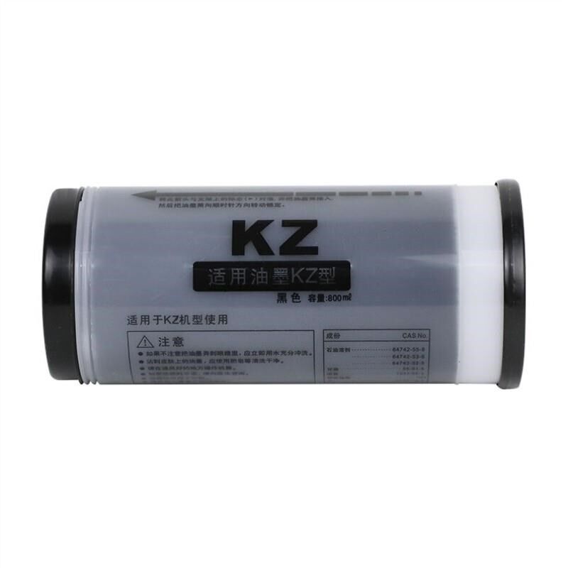 得印befon适用KZ油n墨800ML理想KZ学印宝小举人58A01C/57A01C速
