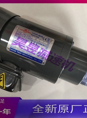 臥式長嘴油泵马达 CB4-43rBO 三角泵油压电机 TOP-11MAVB TOP-12A