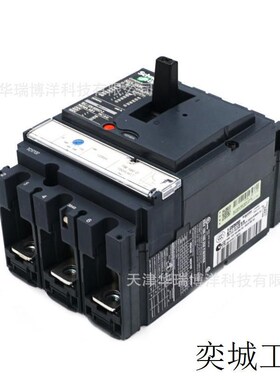 NSX160N TM160D 3P3D塑壳断路I器LV430840塑壳空气开关