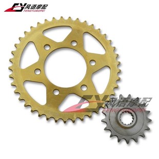10Rv 前后牙盘 大小 大小齿轮 Z1000 适用于川崎