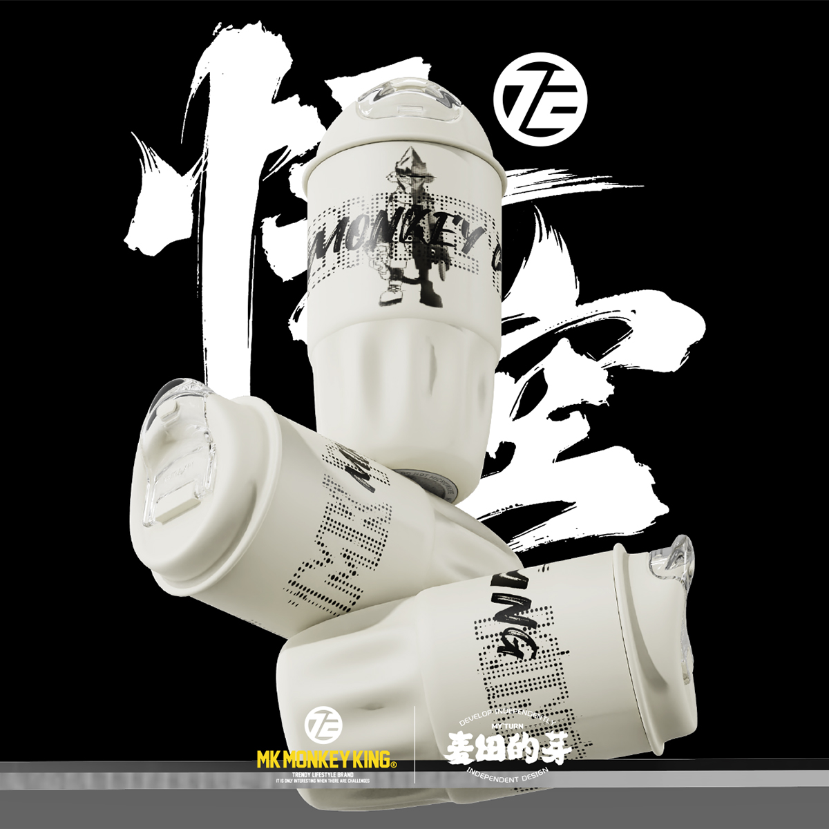 大容量便携运动高颜值白色新悟空