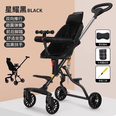 高景观加大加高车身带有减震新款