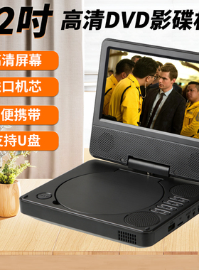新品韩光移动dvd影碟便携小型家用vcd光盘高清播放器儿童cd一体机