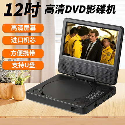 新品韩光移动dvd影碟便携小型家用vcd光盘高清播放器儿童cd一体机