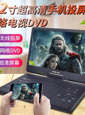 韩光移动影碟机vcd光盘一体便携式小型高清dvd播放器老人电视家用