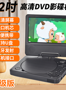 新款韩光移动dvd影碟一体机vcd光盘播放器便携式小型家用儿童碟片